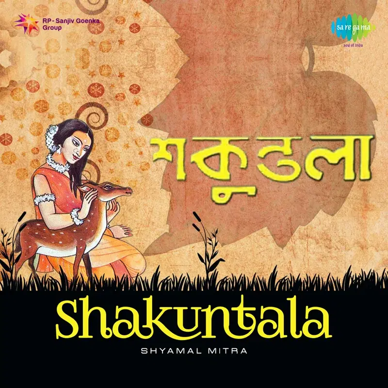 Shakuntala (Original Motion Picture Soundtrack)