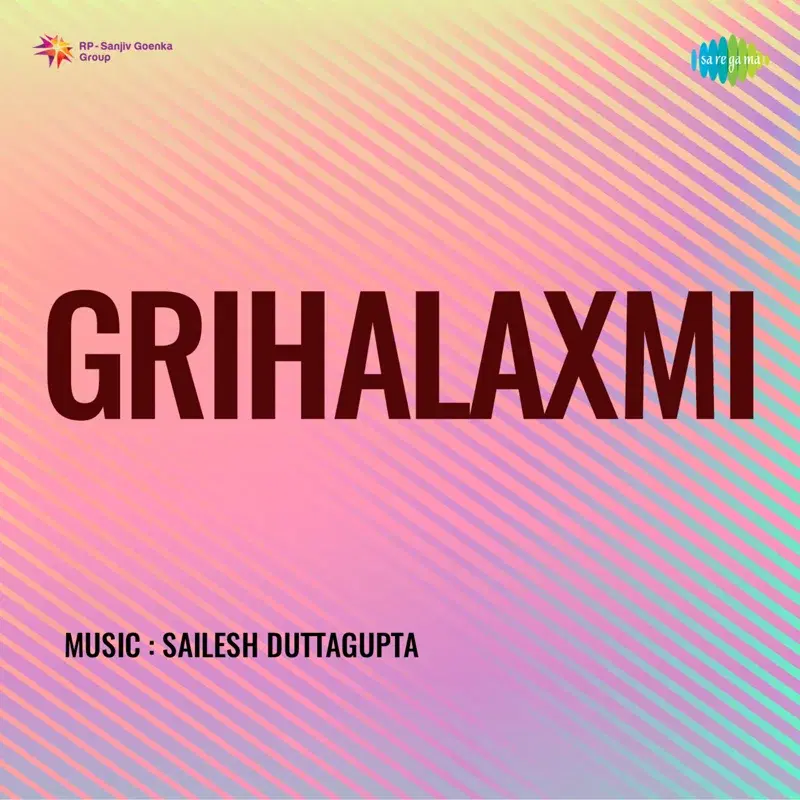 Mere Chhail Chhabile Romeo (From "Grihalaxmi")