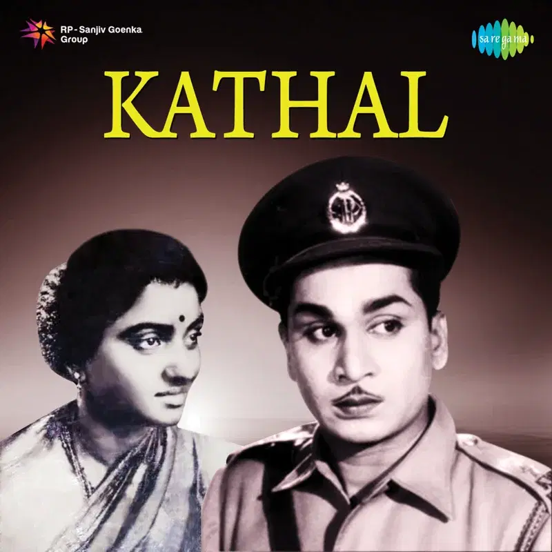 Kathal (Original Motion Picture Soundtrack)