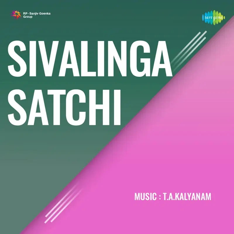 Sivalinga Satchi (Original Motion Picture Soundtrack)
