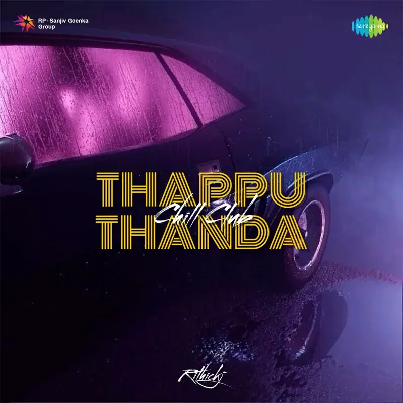 Thappu Thanda