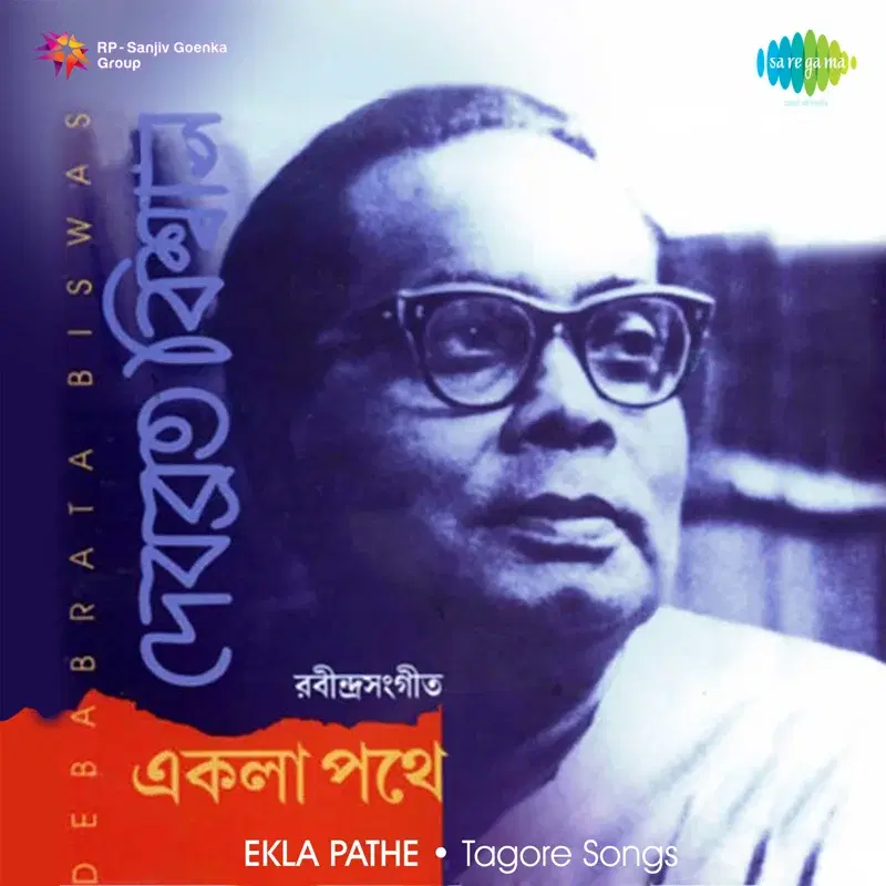 Ekla Pathe