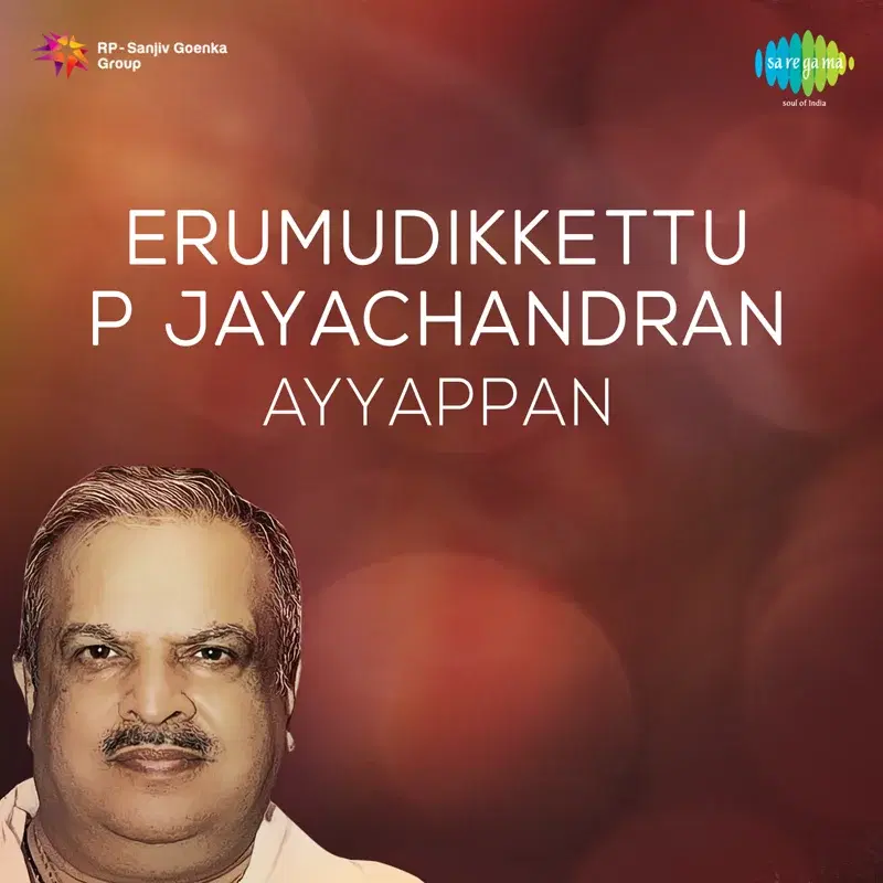 Erumudikkettu - Ayyappan