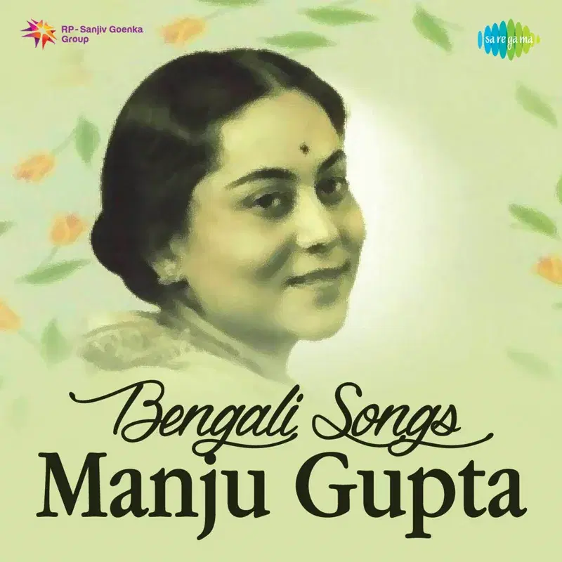 Bengali Songs