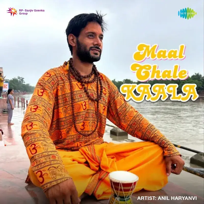 Maal Chale Kaala