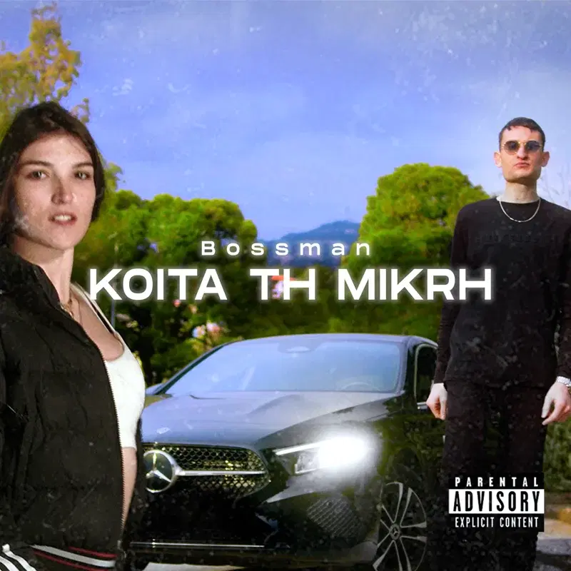 Cover Art