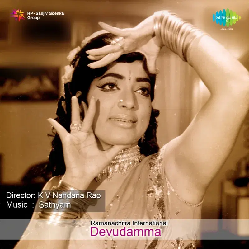 Devudamma (Original Motion Picture Soundtrack)