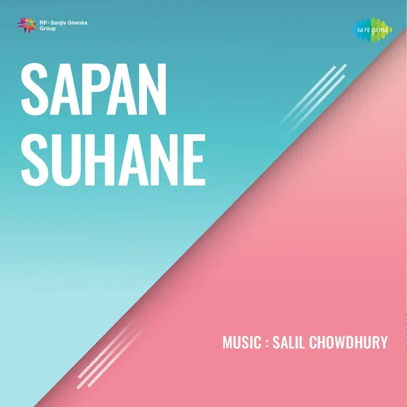 Sapan Suhane (Original Motion Picture Soundtrack)