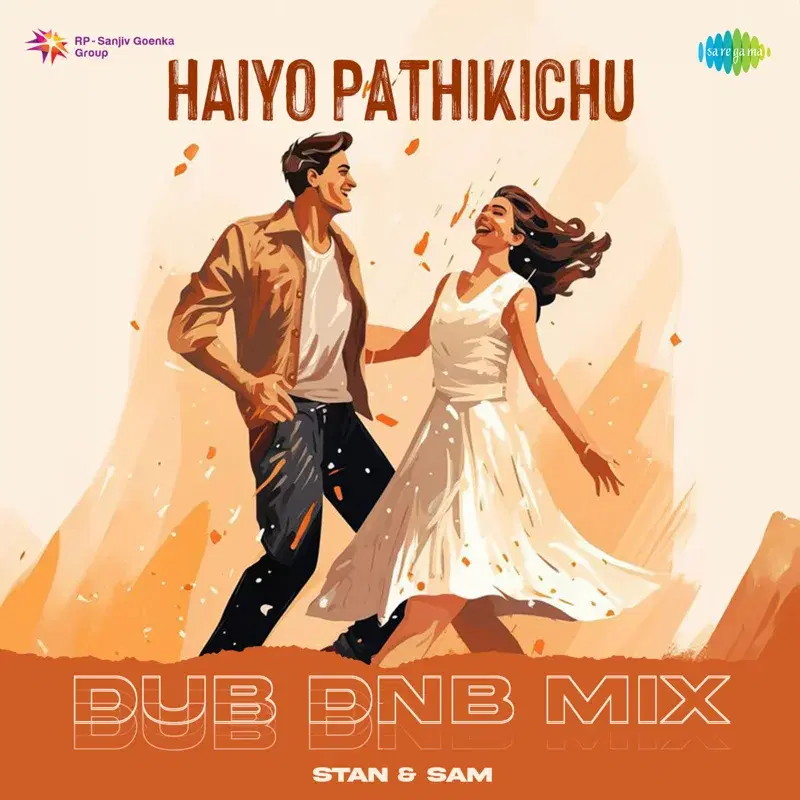 Haiyo Pathikichu