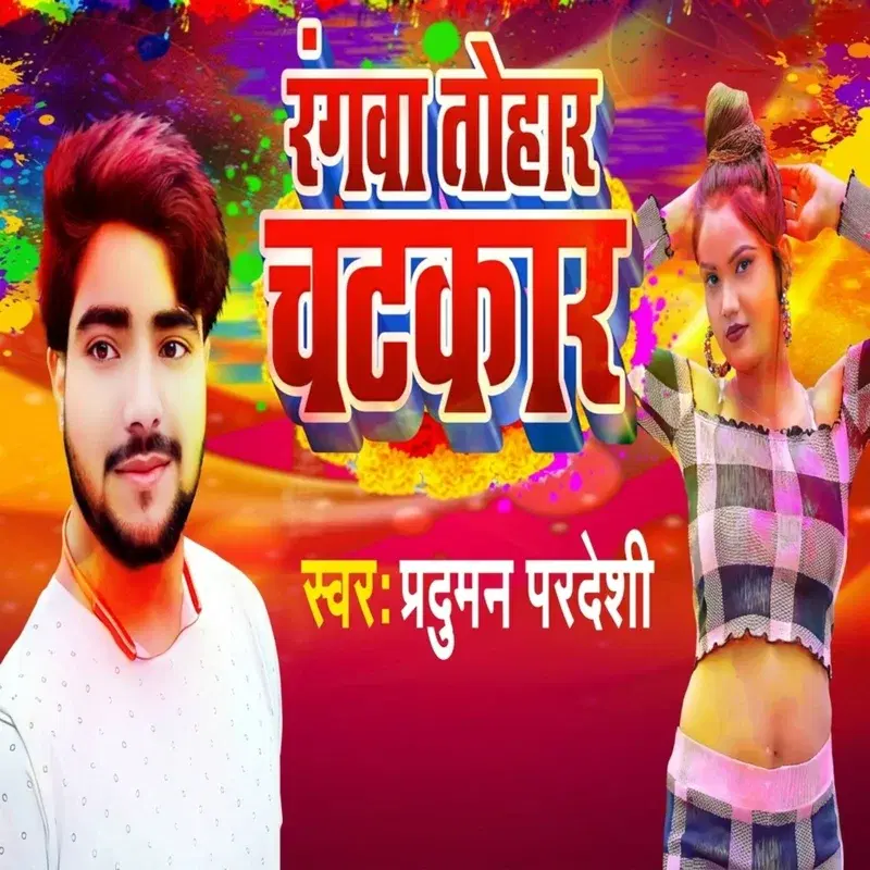 Cover Art
