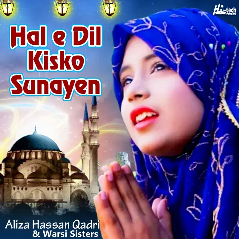 Hal E Dil Kisko Sunayen