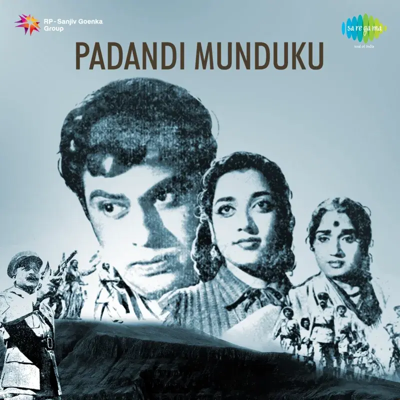 Padandi Munduku (Original Motion Picture Soundtrack)
