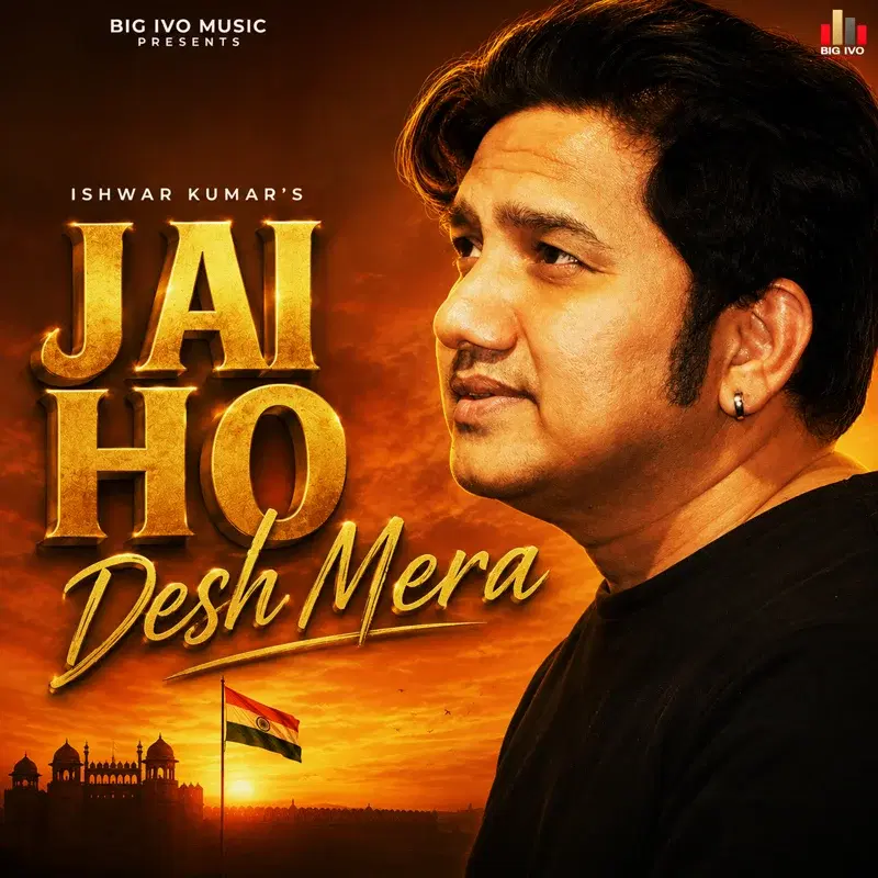 Jai Ho Desh Mera