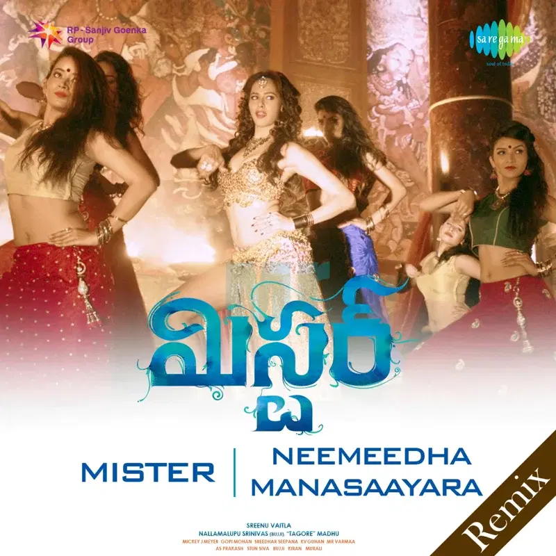 Neemeedha Manasaayara (From "Mister") - Single
