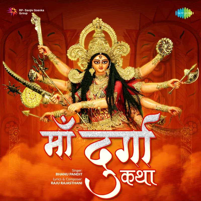 Maa Durga Katha - Single