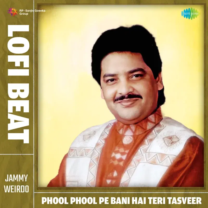 Phool Phool Pe Bani Hai Teri Tasveer