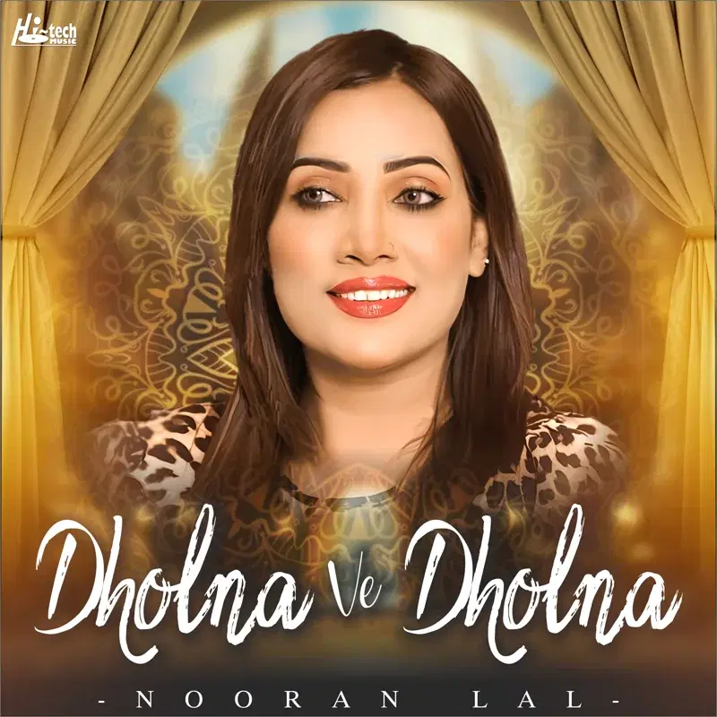 Dholna Ve Dholna