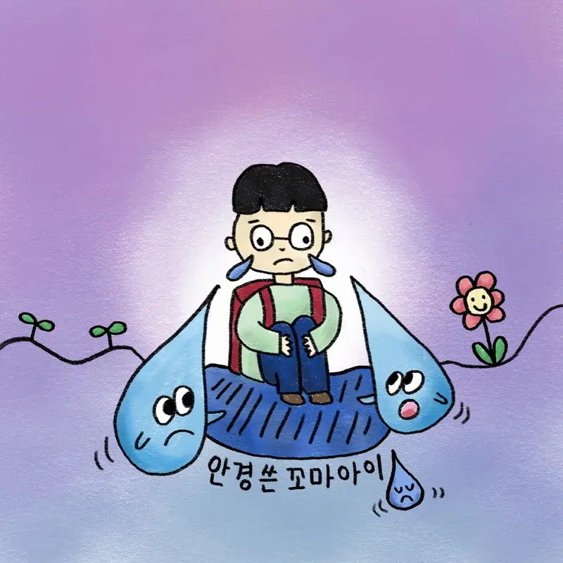 The boy with glasses
