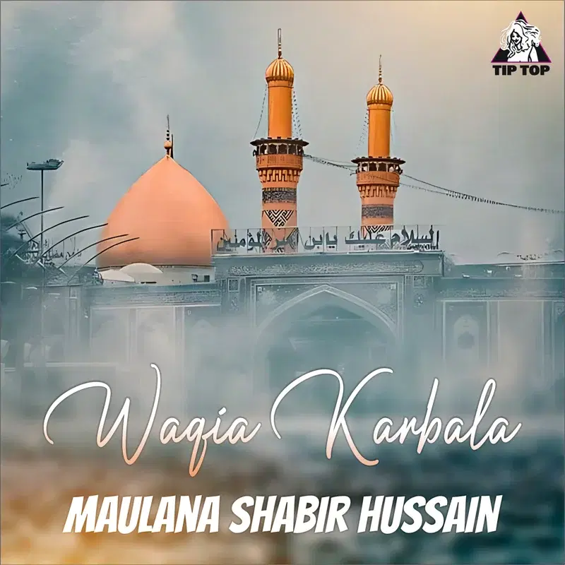 Waqia Karbala
