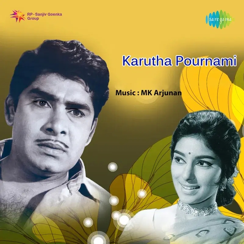 Karutha Pournami (Original Motion Picture Soundtrack)