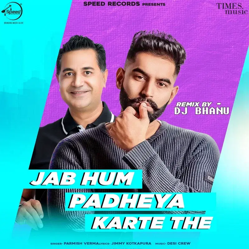 Jab Hum Padheya Karte The