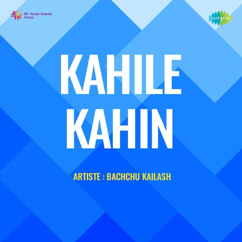 Kahile Kahin