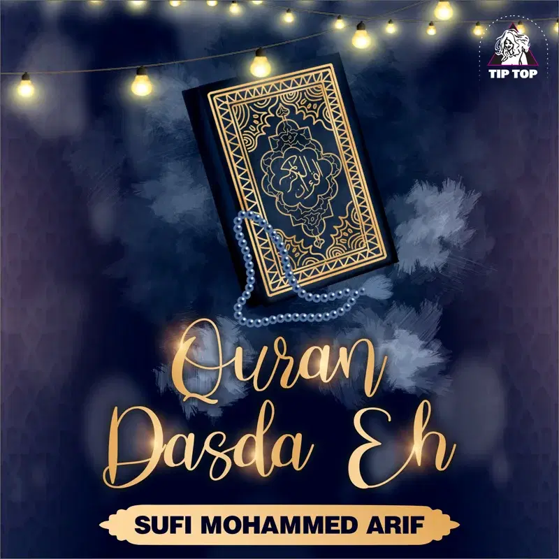 Quran Dasda Eh