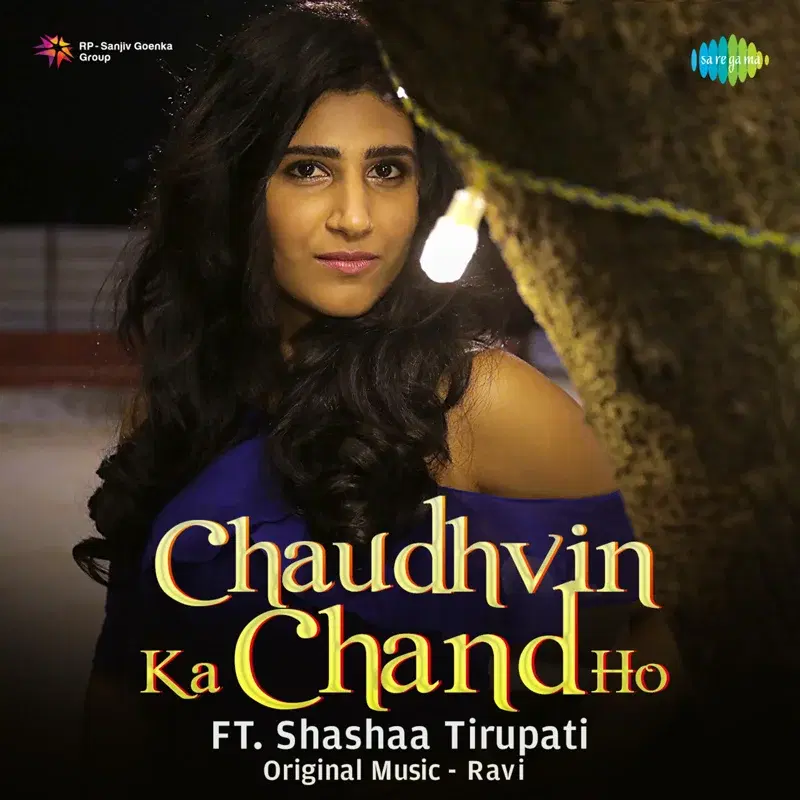 Chaudhvin Ka Chand Ho
