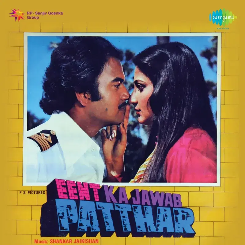 Eent Ka Jawab Patthar (Original Motion Picture Soundtrack)