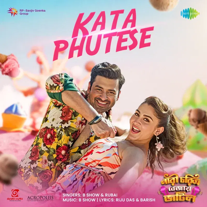 Kata Phutese (From "Nari Choritra Bejay Jotil")