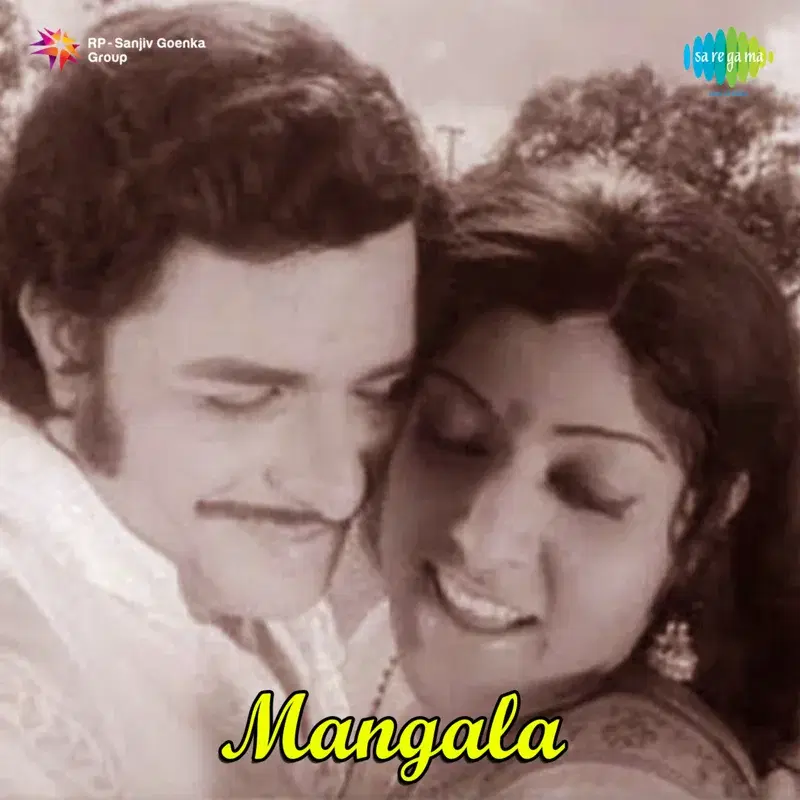 Mangala (Original Motion Picture Soundtrack)