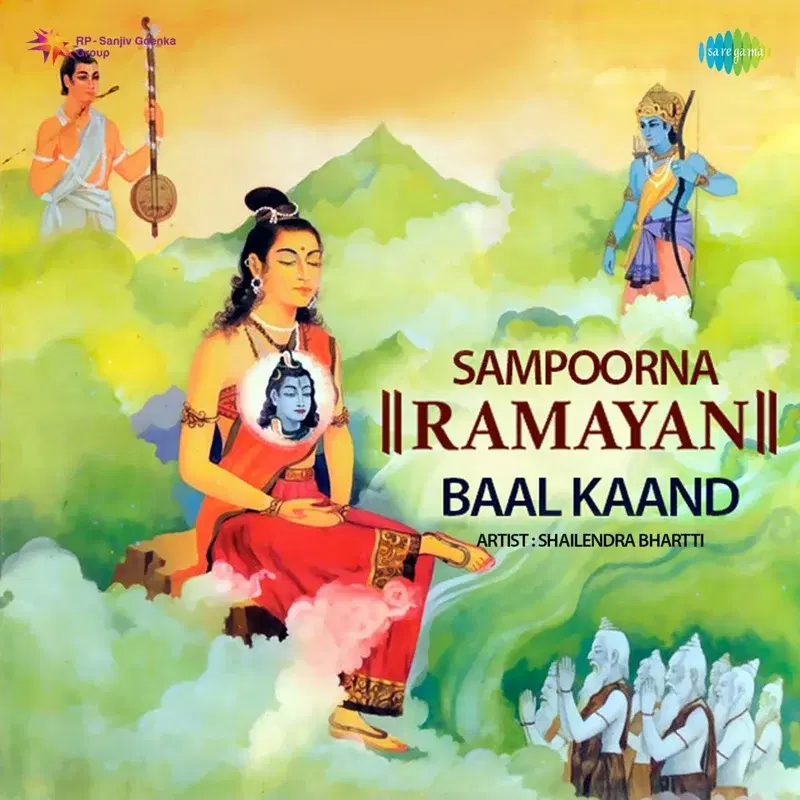Sampoorna Ramayan - Baal Kaand