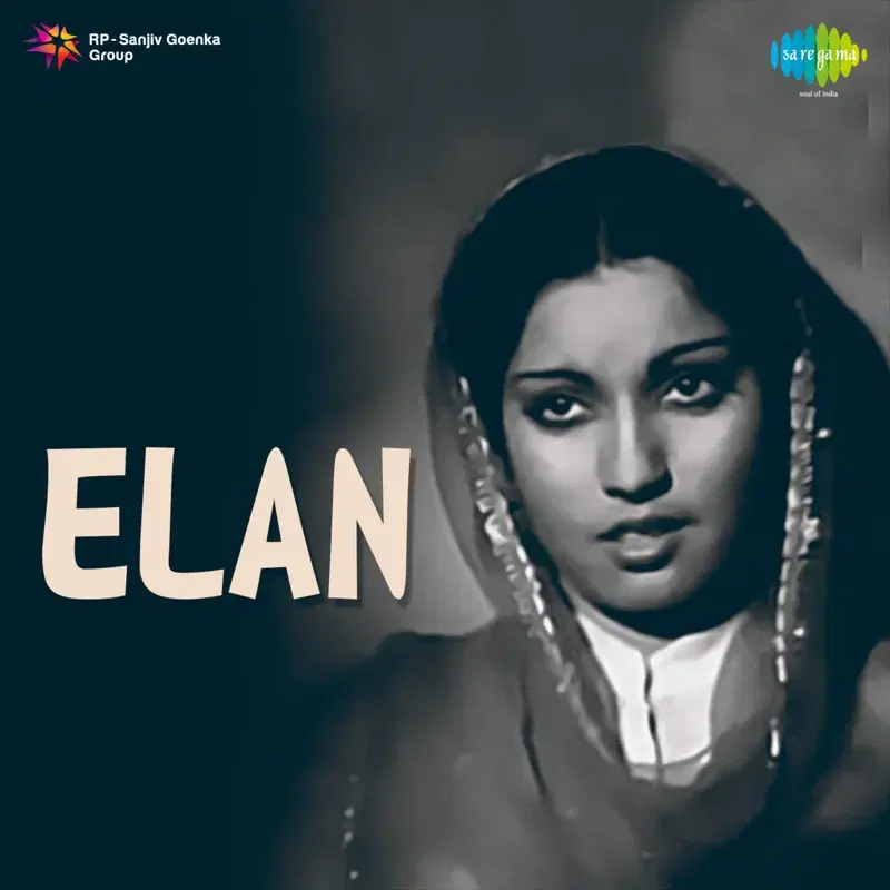 Elan (Original Motion Picture Soundtrack)