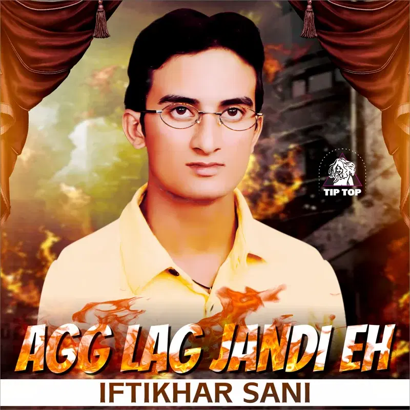 Agg Lag Jandi Eh