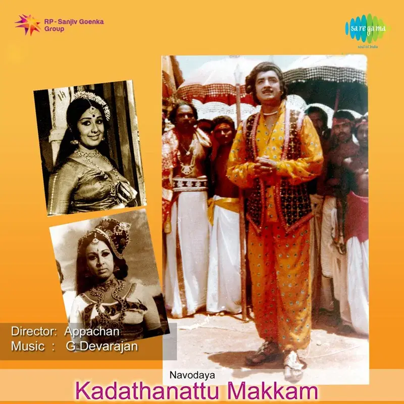 Kadathanattu Makkam (Original Motion Picture Soundtrack)