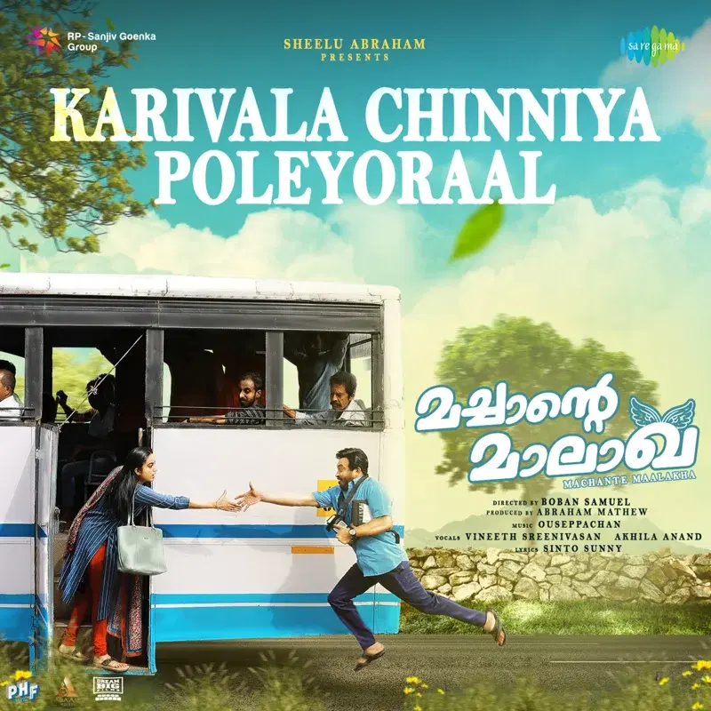 Karivala Chinniya Poleyoraal (From "Machante Maalakha")