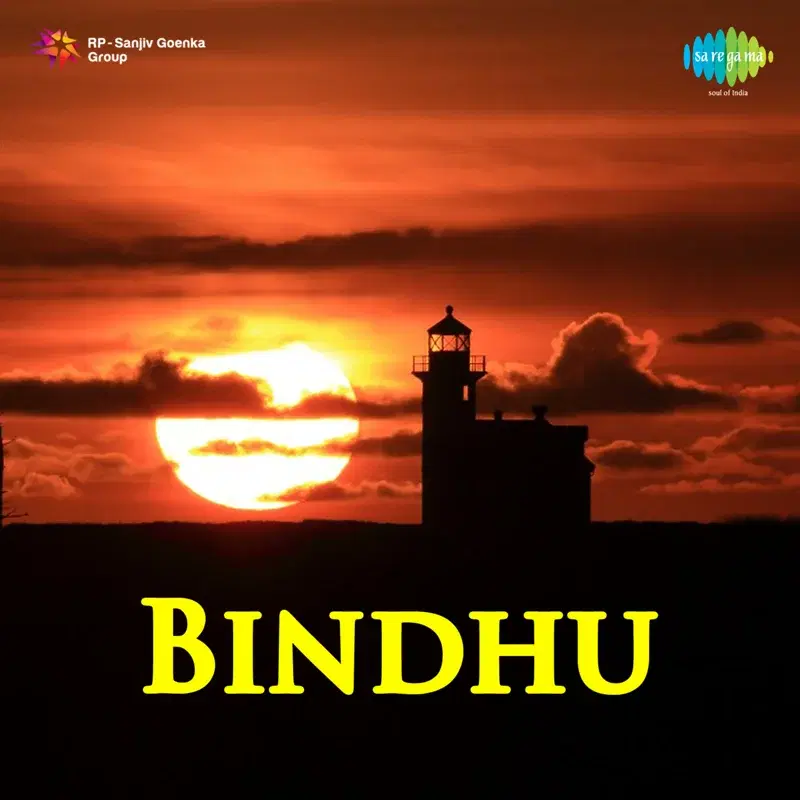 Bindhu (Original Motion Picture Soundtrack)
