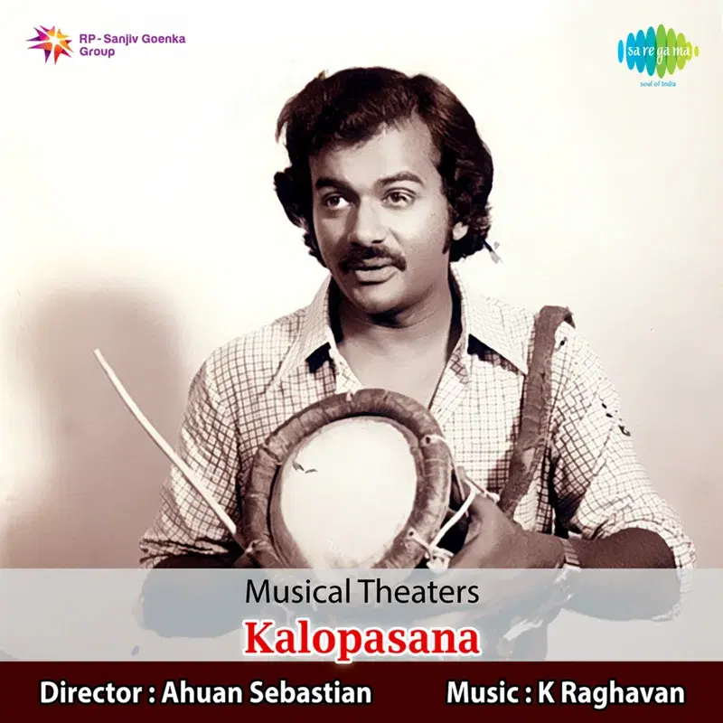 Kala Devathe (From "Kalopaasana")