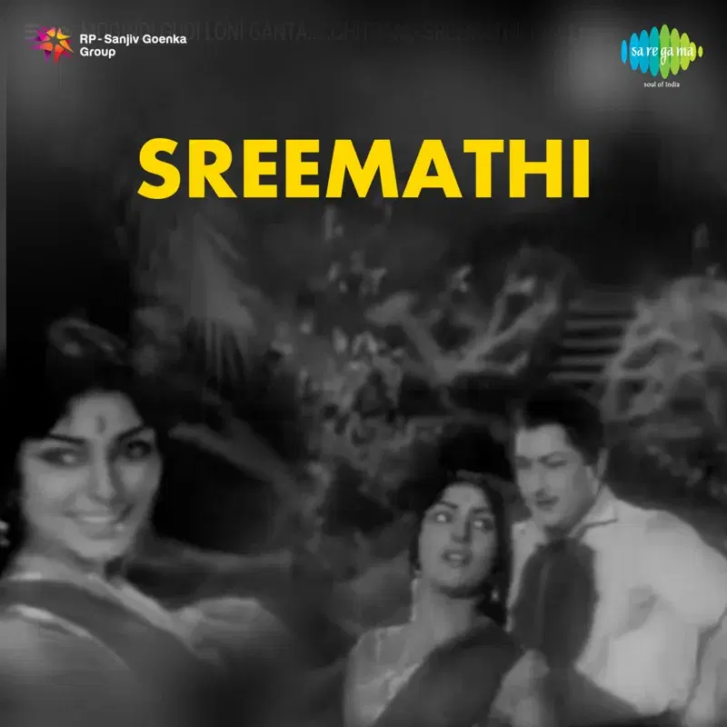 Sreemathi (Original Motion Picture Soundtrack)