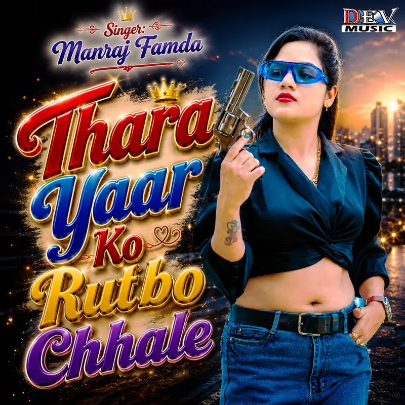 Thara Yaar Ko Rutbo Chhale