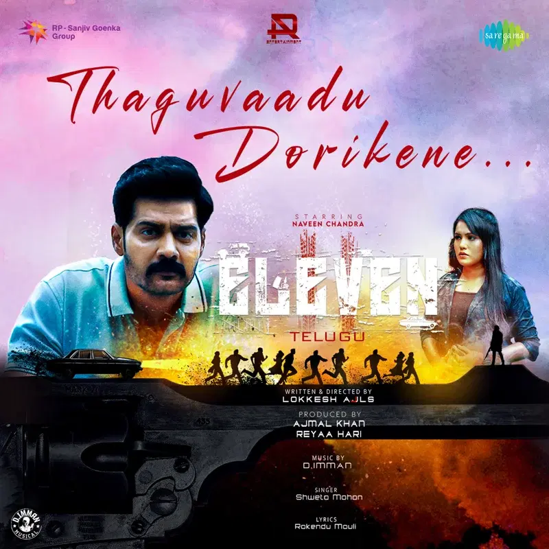 Thaguvaadu Dorikene (From "Eleven")