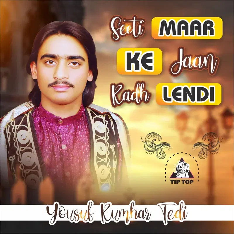 Seeti Maar Ke Jaan Kadh Lendi