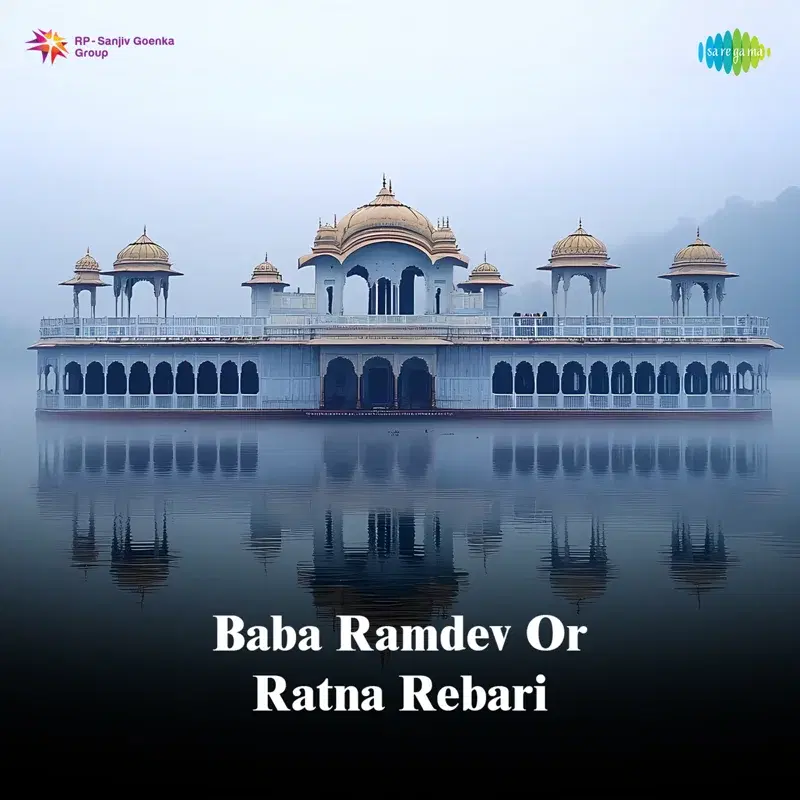Baba Ramdev or Ratna Rebari