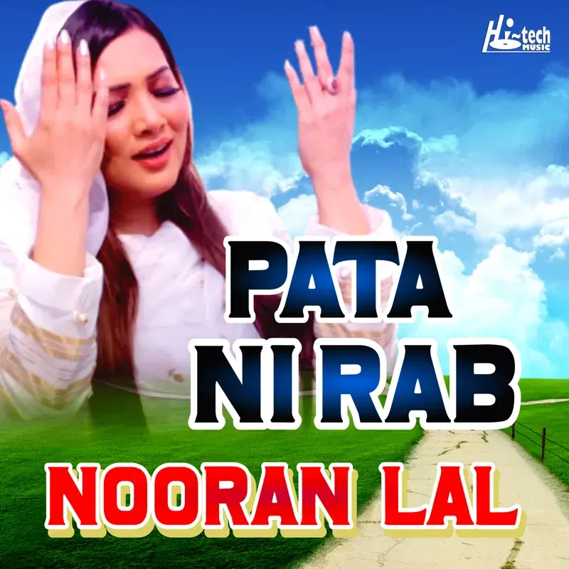 Pata Ni Rab