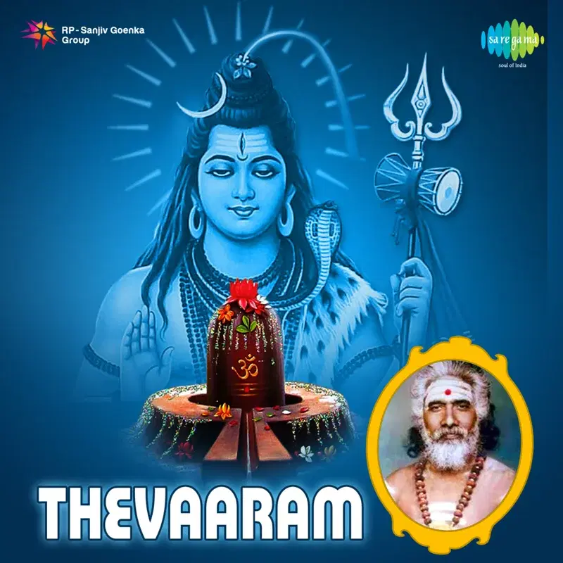Thevaaram