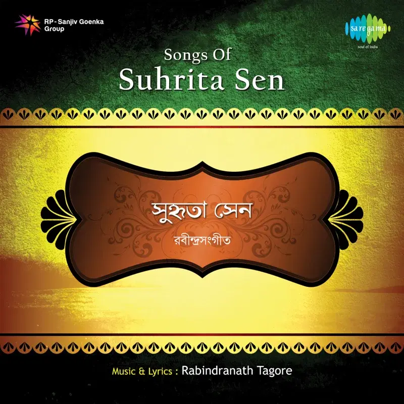 Songs of Suhrita Sen