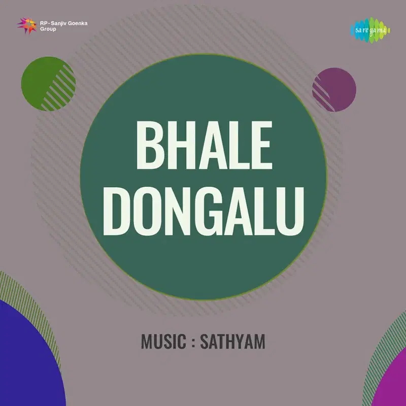Choosane Olammi (From "Bhale Dongalu")