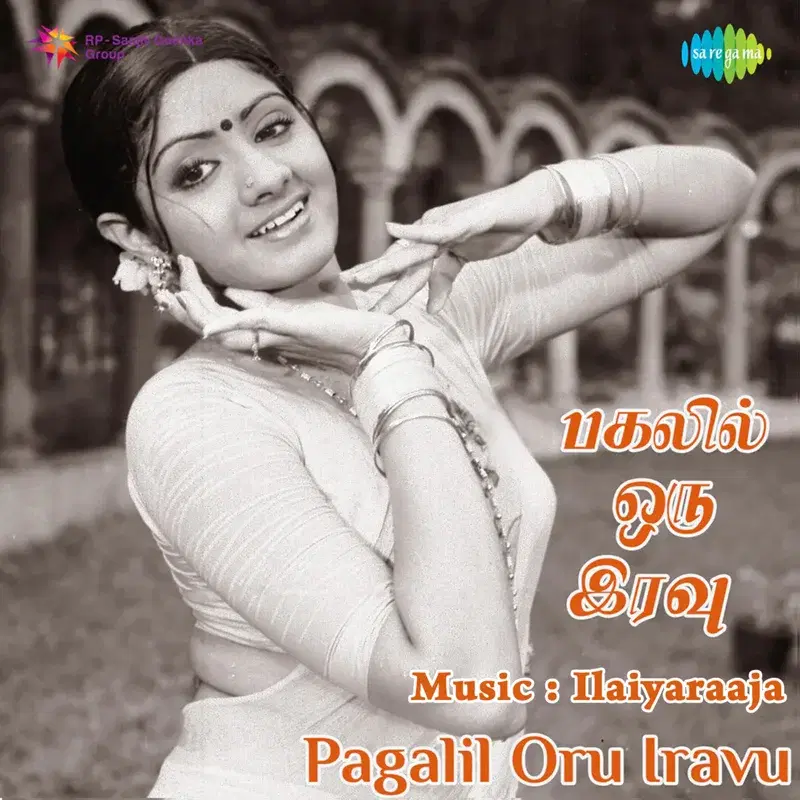 Pagalil Oru Iravu (Original Motion Picture Soundtrack)