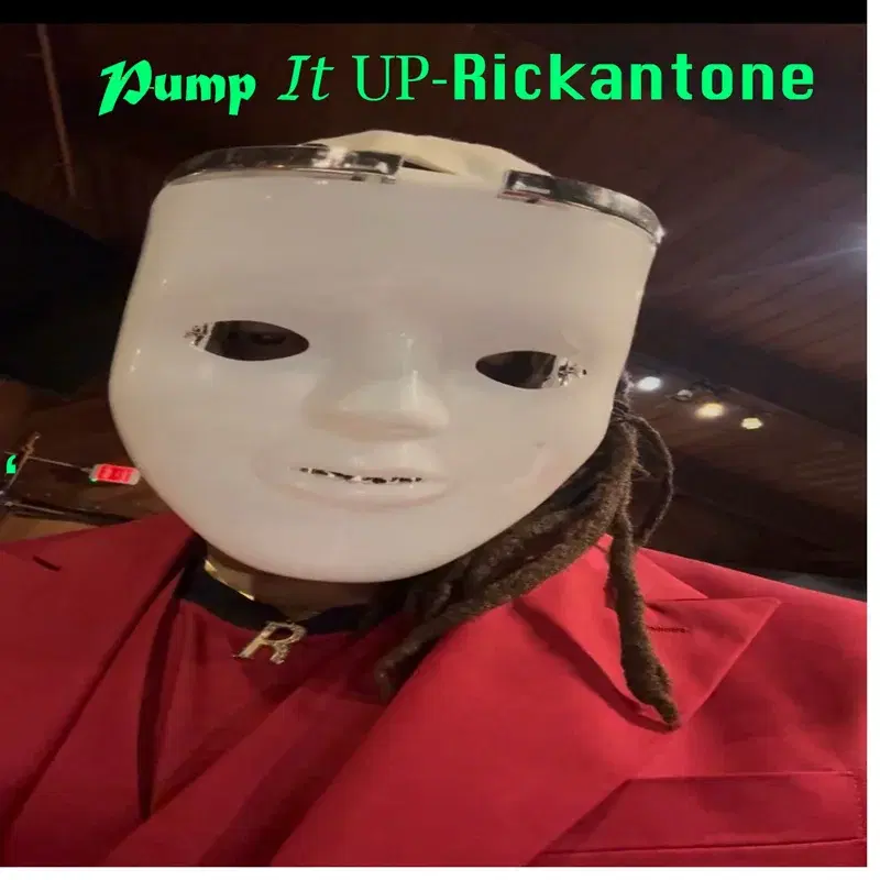 Pump It Up