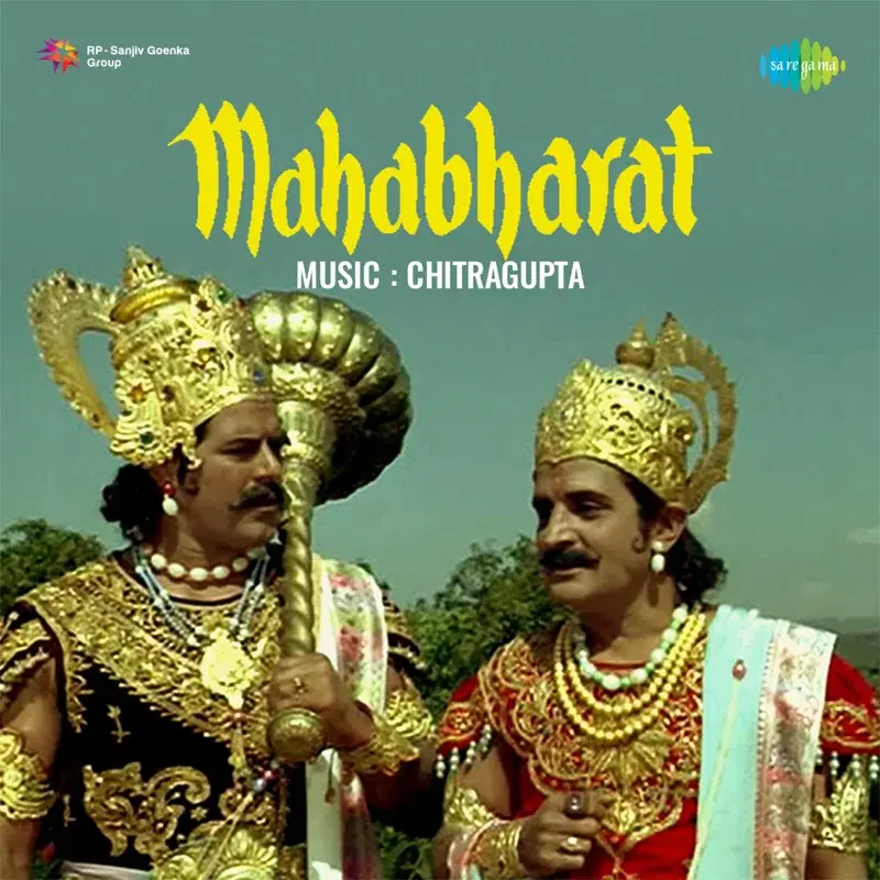 Mahabharat (Original Motion Picture Soundtrack)